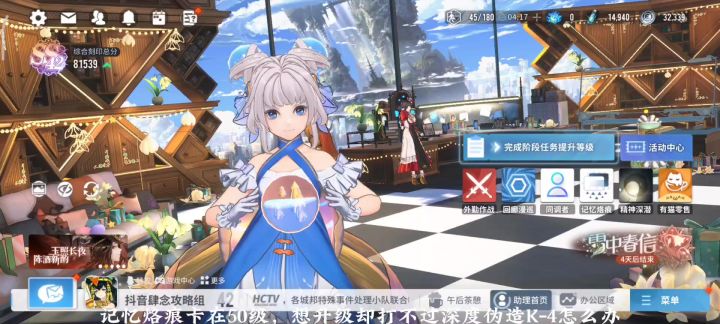 【雪中春信攻略】深度伪造K-4卡级超详细打法讲解截图