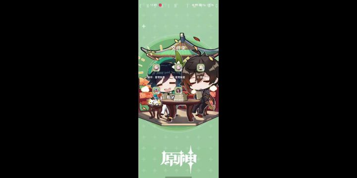 刚开测赵云就有大bug(看视频，这不是原神)截图