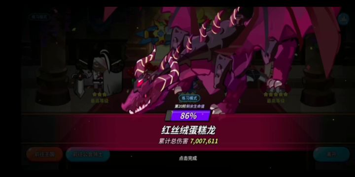 新手 后入坑 打龙 高伤 讨伐队 自动截图