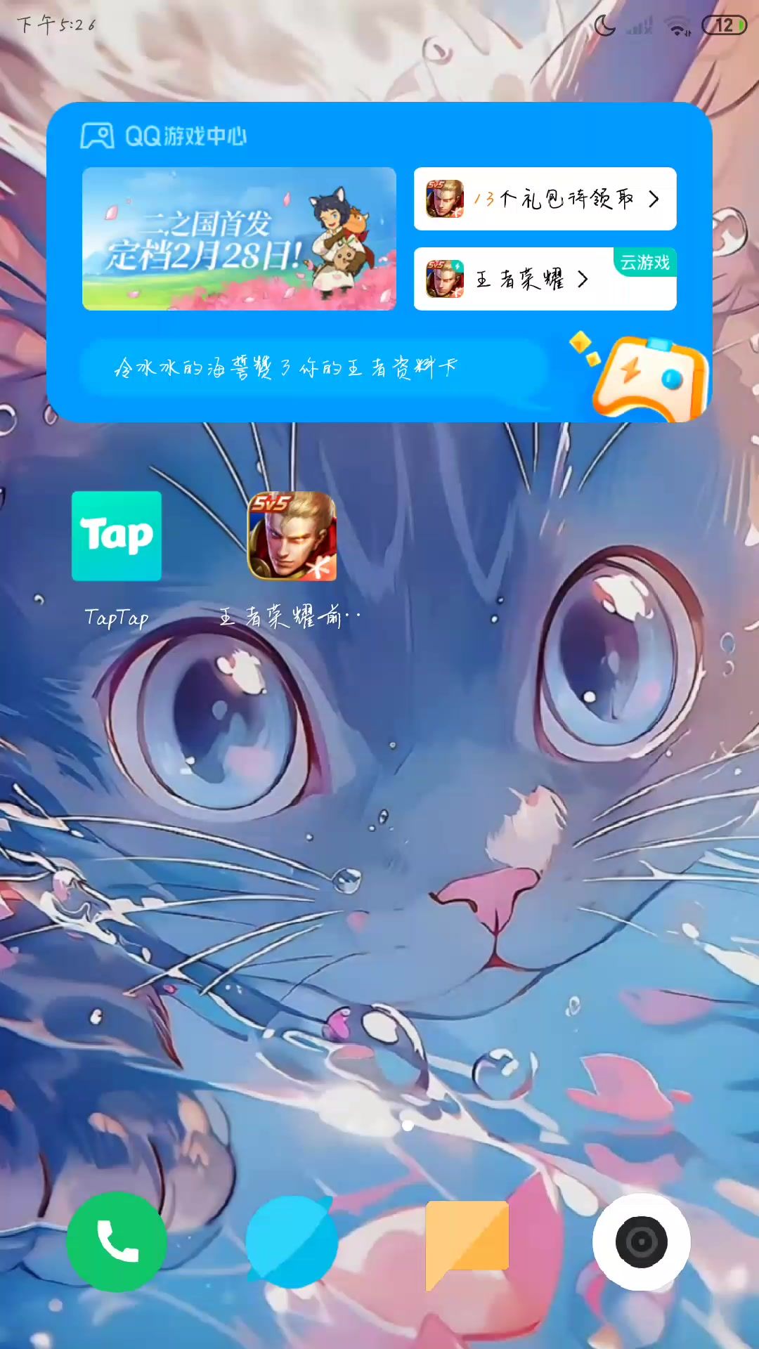 video-3946749