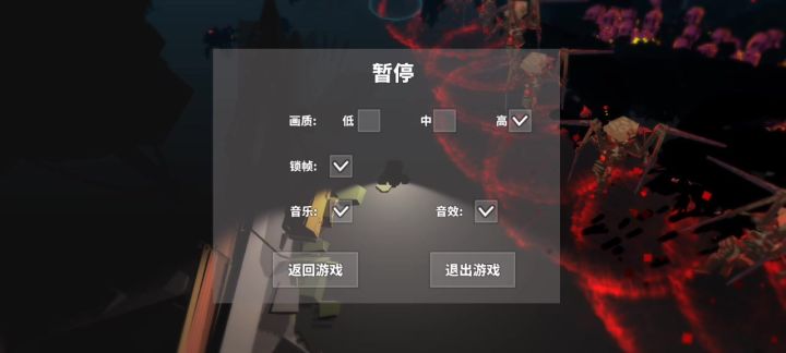 满图的丧尸截图