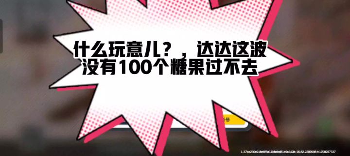 谁可以给我解释一下吗?这种情况遇见好几次了截图