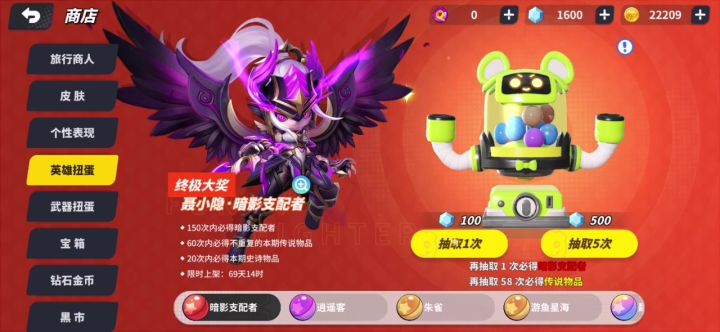 奇葩战斗家截图