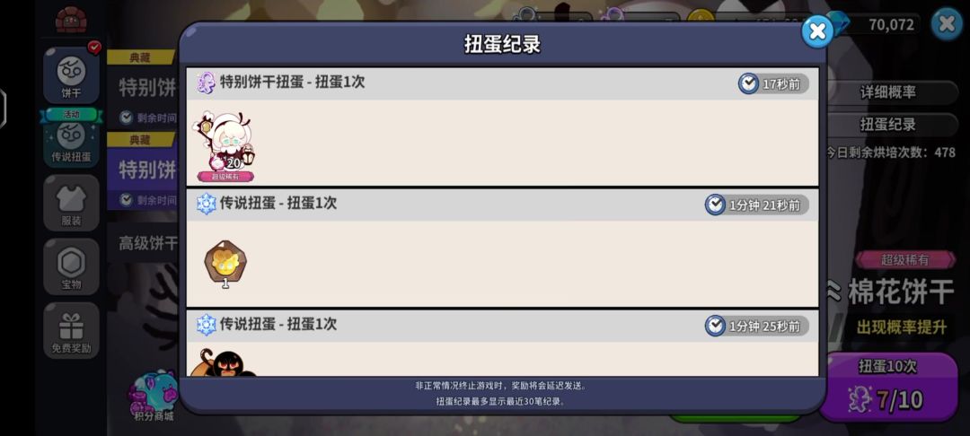 video-3947244