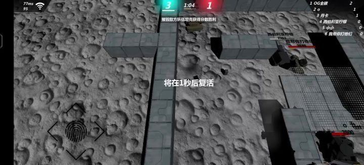 二级房抓人截图