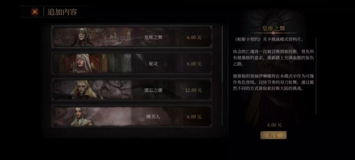 内购?截图
