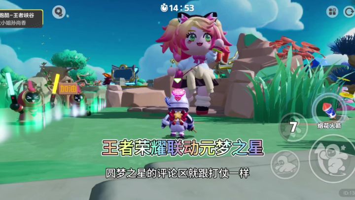 被抄袭的明明是元梦之星,有人颠倒黑白,现在还有糖豆人正版授权截图