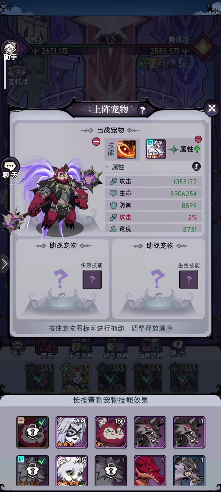 花钱买的完全体出都不出来花钱买了个寂寞截图