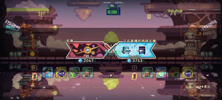阵容推荐(以及一点个人见解)截图
