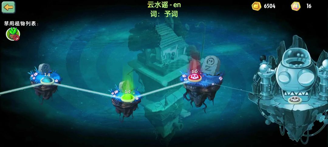 回忆之旅第十六赛季困难第十五关平民攻略截图