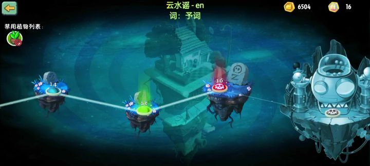 回忆之旅第十六赛季困难第十五关平民攻略截图