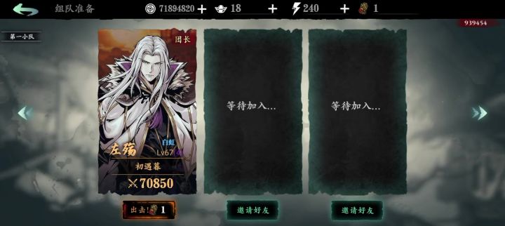 7万无锋单刷龙二截图