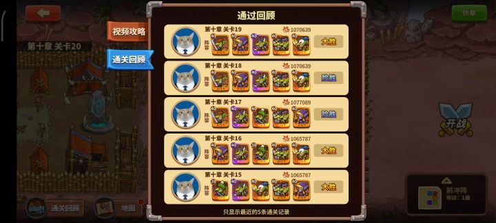 10-15低配暗精灵打法截图