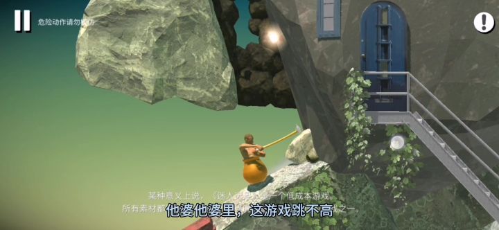教程截图