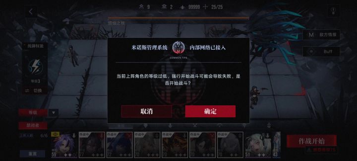 导演+曜第16天烦恼之核16w低保作业截图