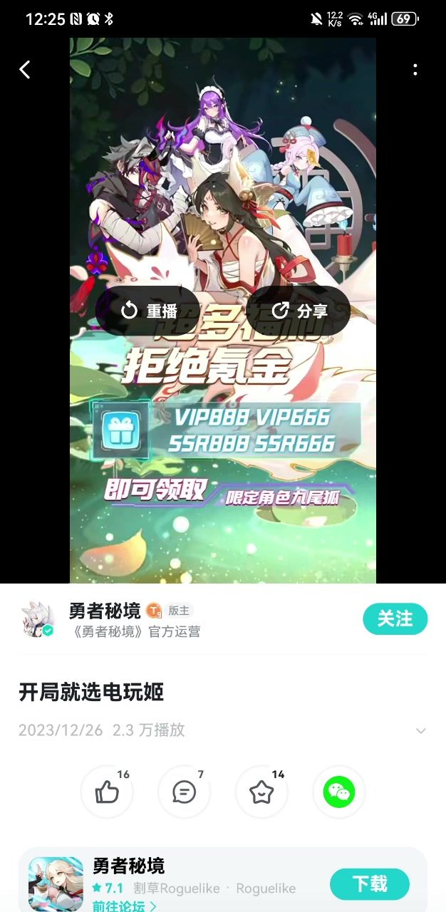 版主你给我过来截图