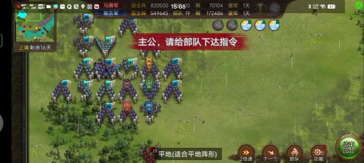 好无聊啊截图