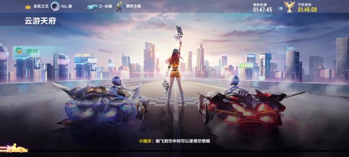 好烦截图