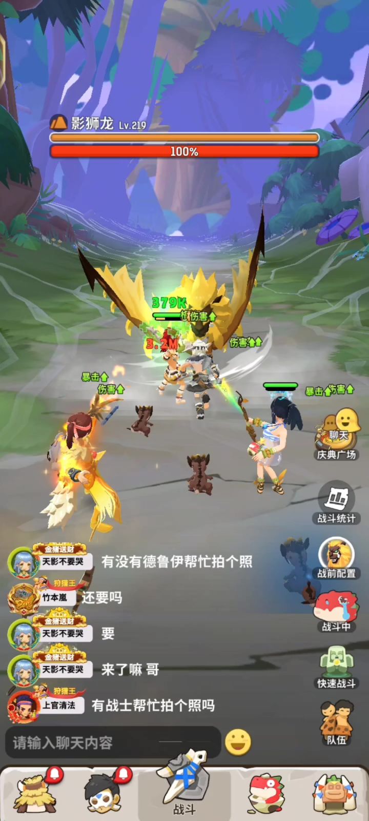 巨坡狮子打法截图