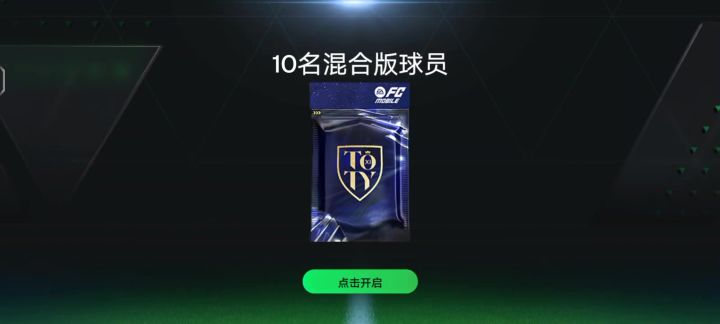 比国服有意思多了截图