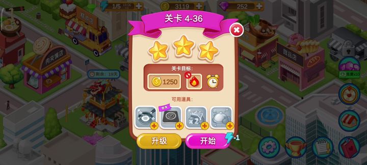金币截图