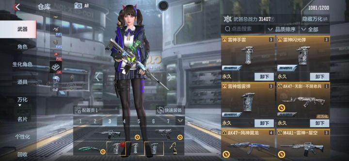 申请cfm体验服截图