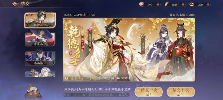 好消息:三十抽出红坏消息:歪了截图