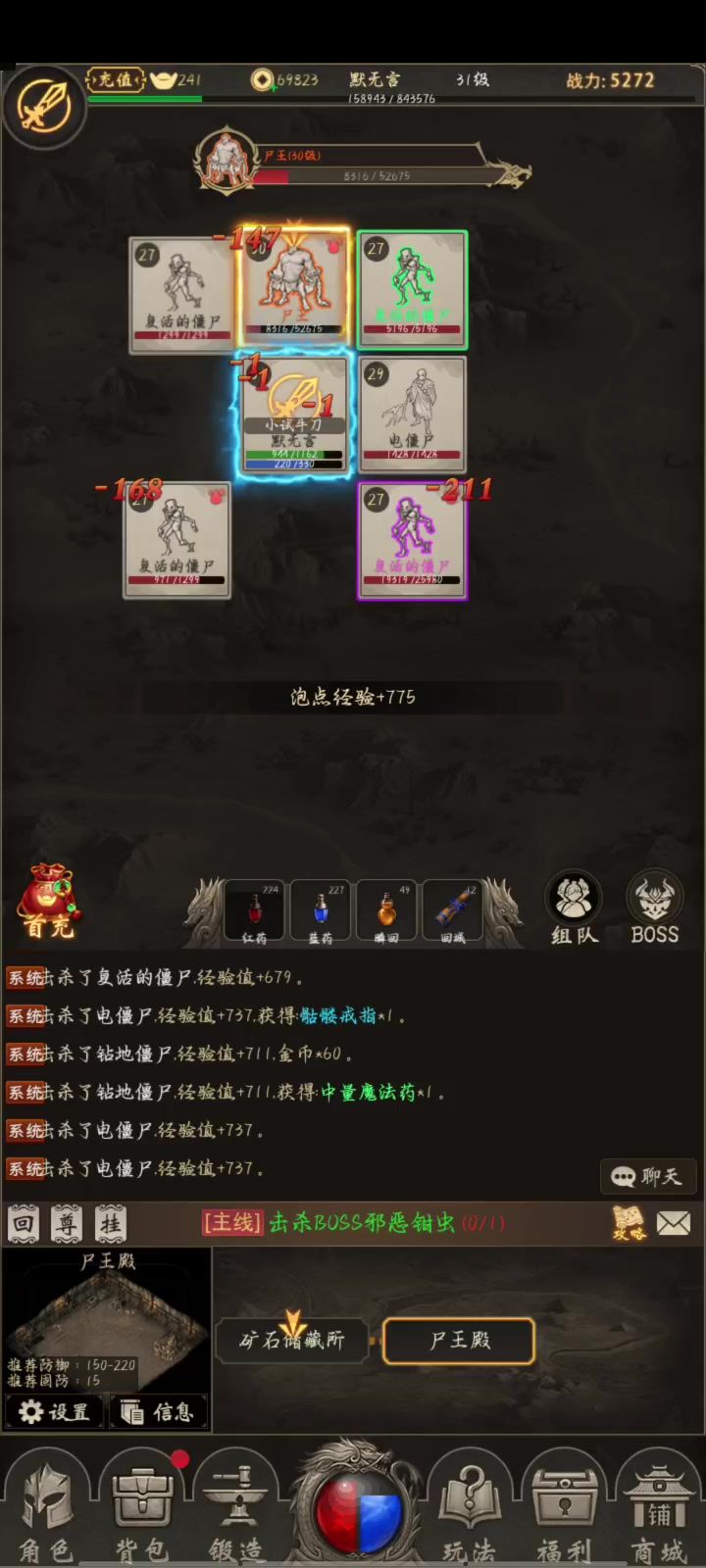 领奖截图
