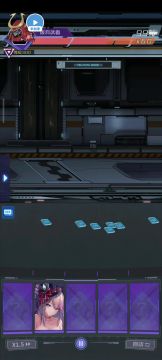 关于不足1s的读秒buff