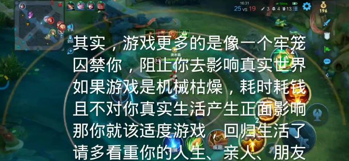 S34·神米莱狄:注意看这个马可,他拉满啦!【举报了】截图