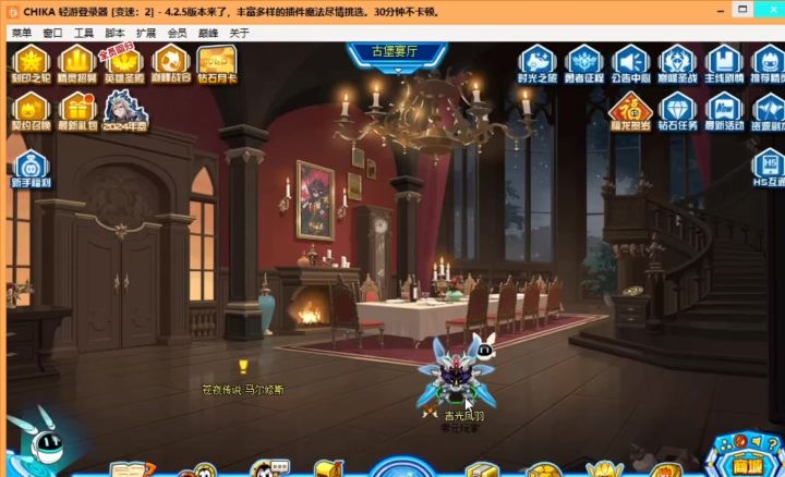 零氪玩家攒238颗钻石买下耀世战铠截图