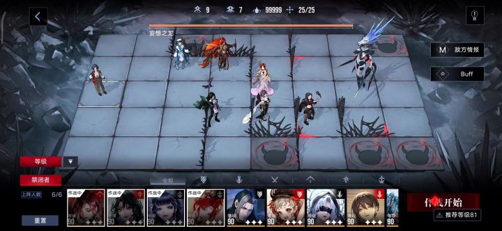 妄想之龙10s理论极限轴28.8w截图
