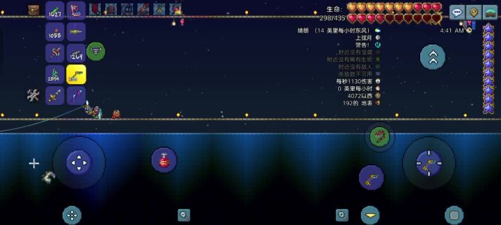录个视频卡成这样，手机不太行截图