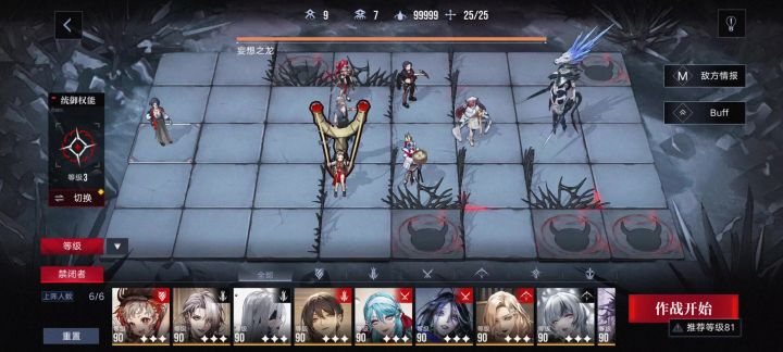无狂妄想之龙24k纯燃烧队25w截图