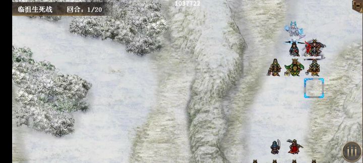 3回合送死关羽截图