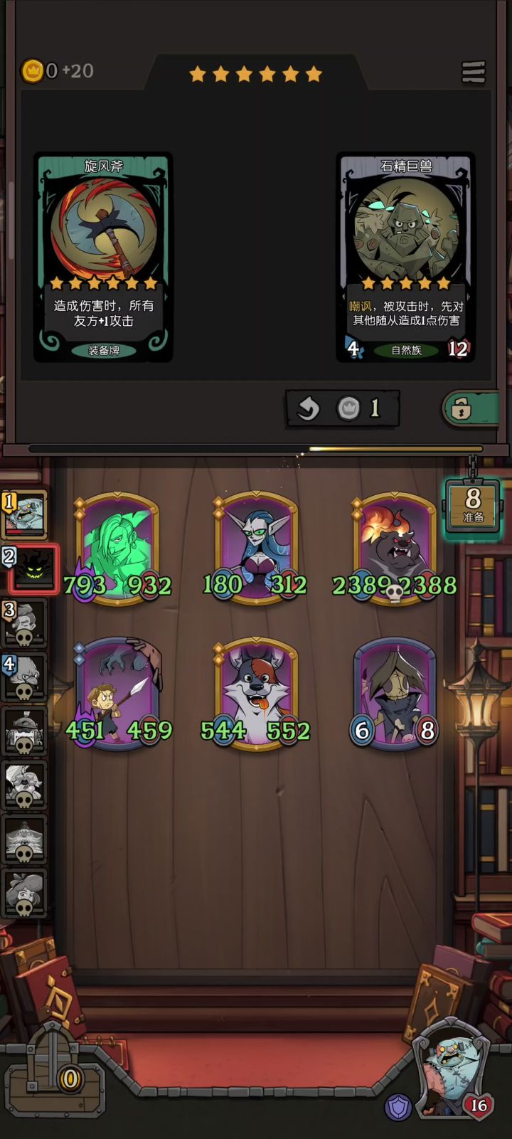 火狗魅力时刻截图
