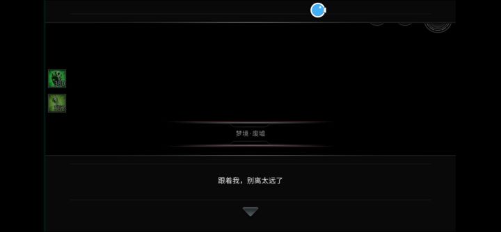 路径截图