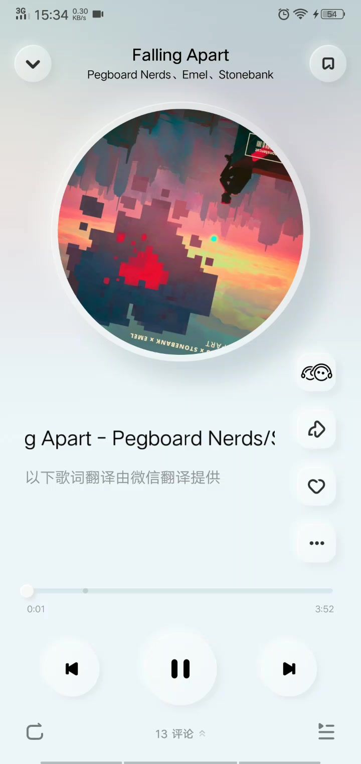 新英雄思路截图