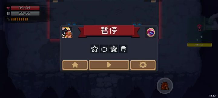 通关秘籍中的好运秘籍截图