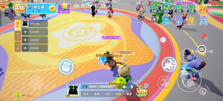 自己创造的地图截图