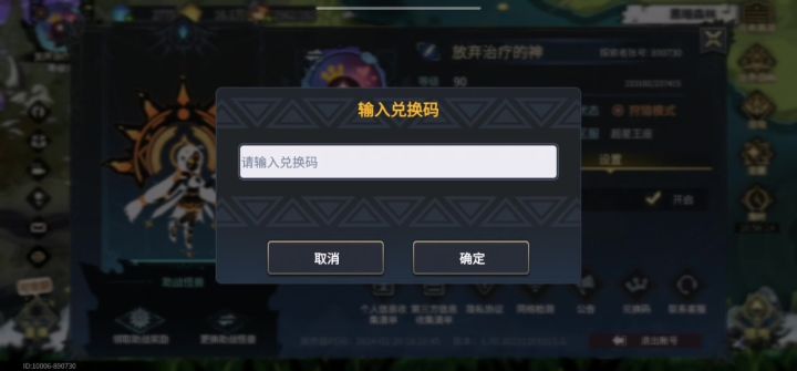 没领钻石的快去领截图