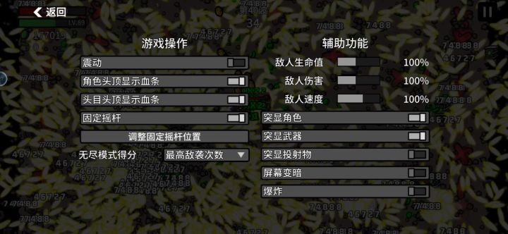 渔夫吴迪,但是手机撑不住。死也死不掉了。想留记录,咋办。截图