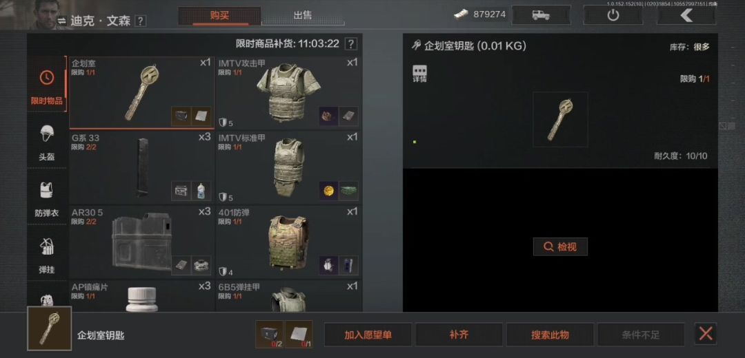 video-3950312