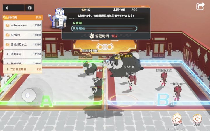 \(`Δ’)/截图
