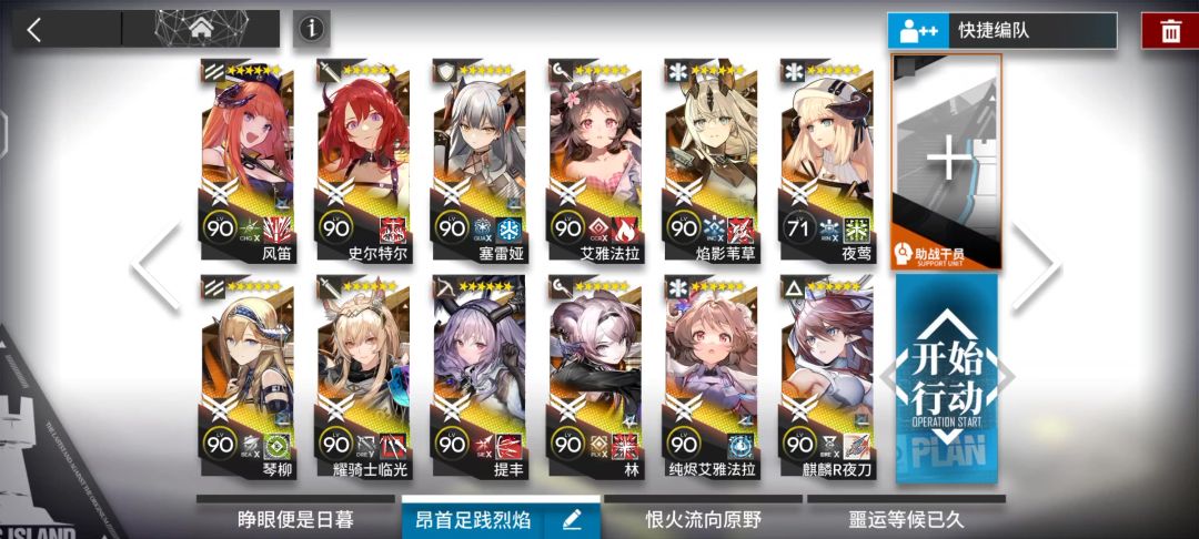 hs8无视机制截图