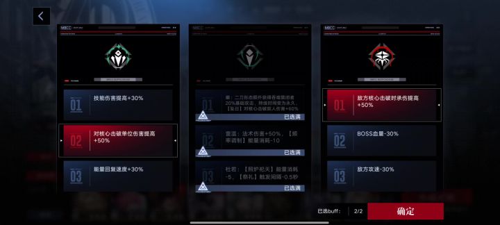 我们燃烧队太有实力了截图