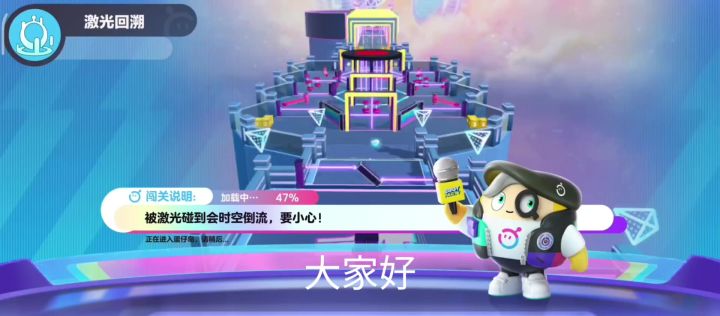 激光回溯关卡攻略截图