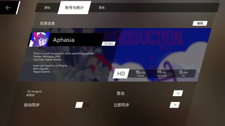 无法同步截图