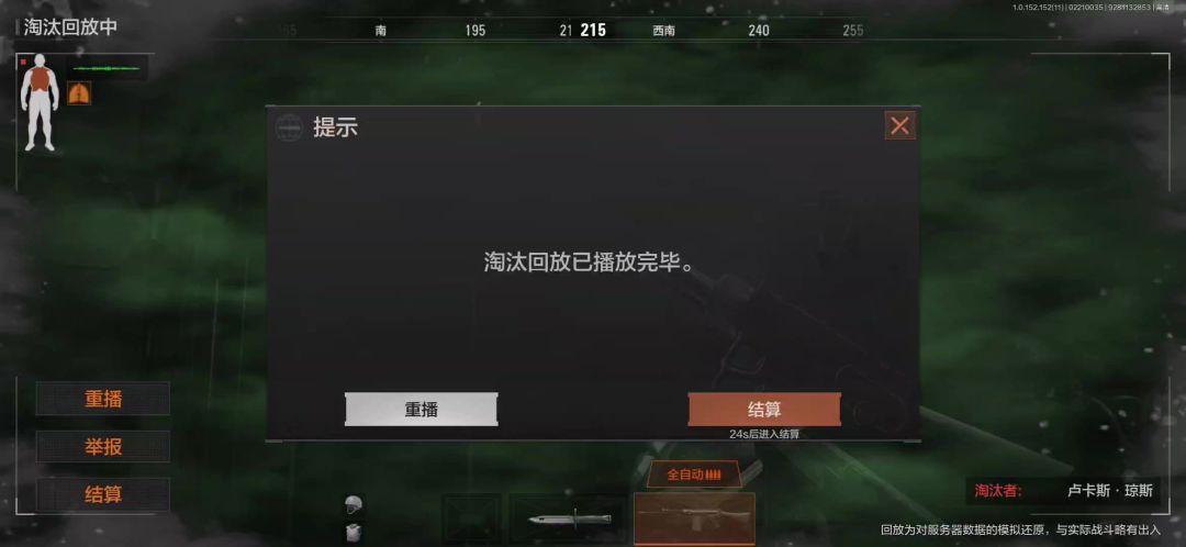 video-3950794