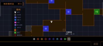 地铁维修站（坐标-18，2）到达方法